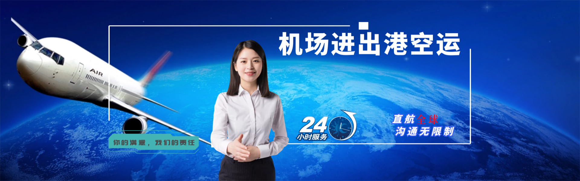 阳日镇到意大利物流公司-阳日镇至意大利物流专线-阳日镇空运到意大利-优时通物流有限公司