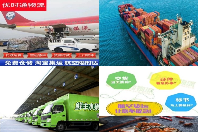 阳日镇到意大利航空货运公司-阳日镇到意大利物流专线